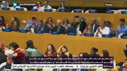 الموسيقى الجزائرية بمقر الامم المتحدة يوم الجزائر تخلطت