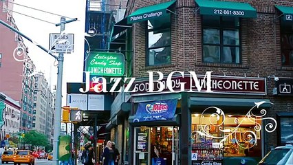 ジャズ 名曲 jazz music part 4/7
