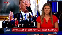 PERSPECTIVES | JCPOA allies on edge post U.S. nix of Iran deal | Tuesday, May 8th 2018