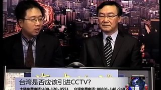 海峡论谈: 台湾是否应该引进CCTV?