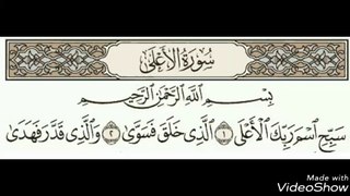 Quran Tafseer Surah Al-A'laa Ayat 1: By Dr. Farhat Hashmi (Urdu)