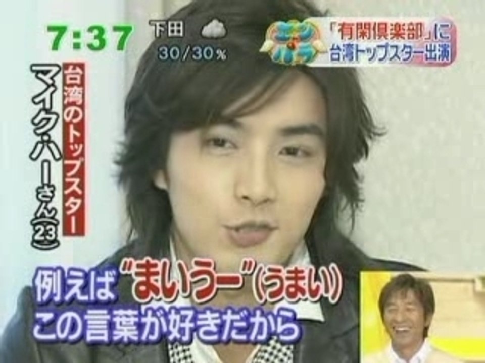 [TV] 20071127  zoom in super - Yuukan club