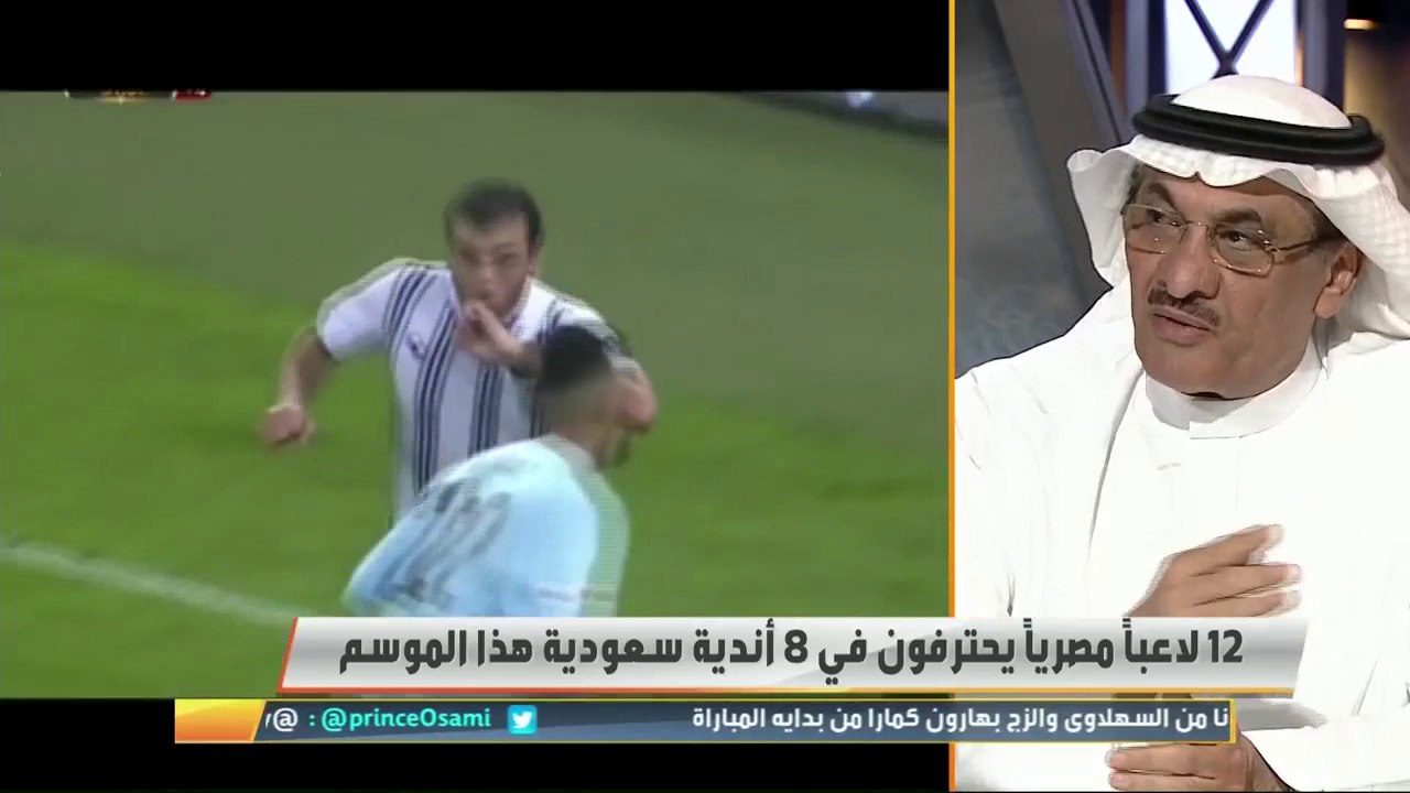 طارق كيال يختار محمود كهربا كأكثر لاعب مصري تأثيرا وعادل التويجري يختار شيكابالا مؤكدا أنه فريق لوحده ويشيد بانضباطية عصام الحضري