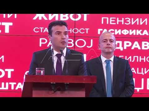 Qeveria, propozohet buxheti më i madh në historinë e Maqedonisë