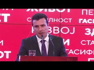 Zaev: Nuk është biseduar me PDSH-në për në Qeveri