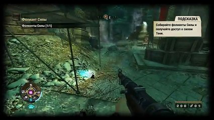 Wolfenstein прохождение. Раскоп. Фолианты, золото и данные.