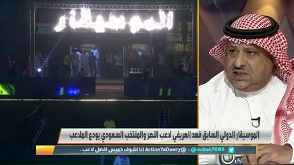 مريح المريح: فهد الهريفي لا ينفع لمنصب نائب الرئيس بنادي #النصر لأنه صريح جدا والمجال الرياضي يحتاج لكذبة بيضاء