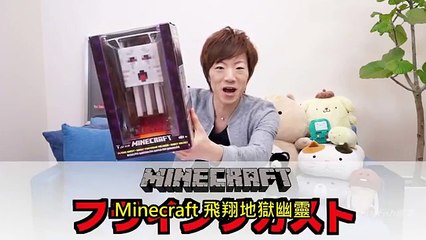 Seikin TV(中文字幕) Minecraft 飛行地獄幽靈