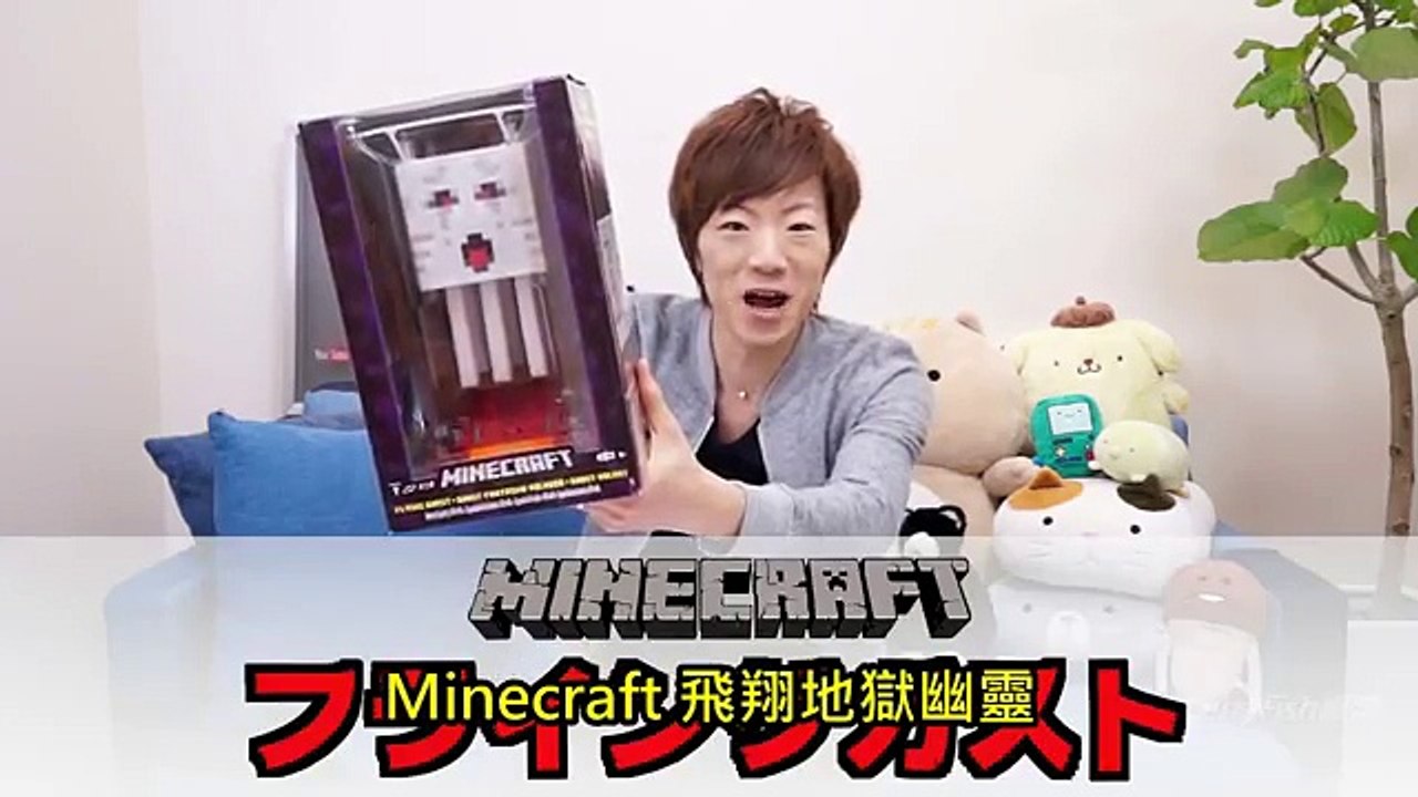Seikin TV(中文字幕) Minecraft 飛行地獄幽靈