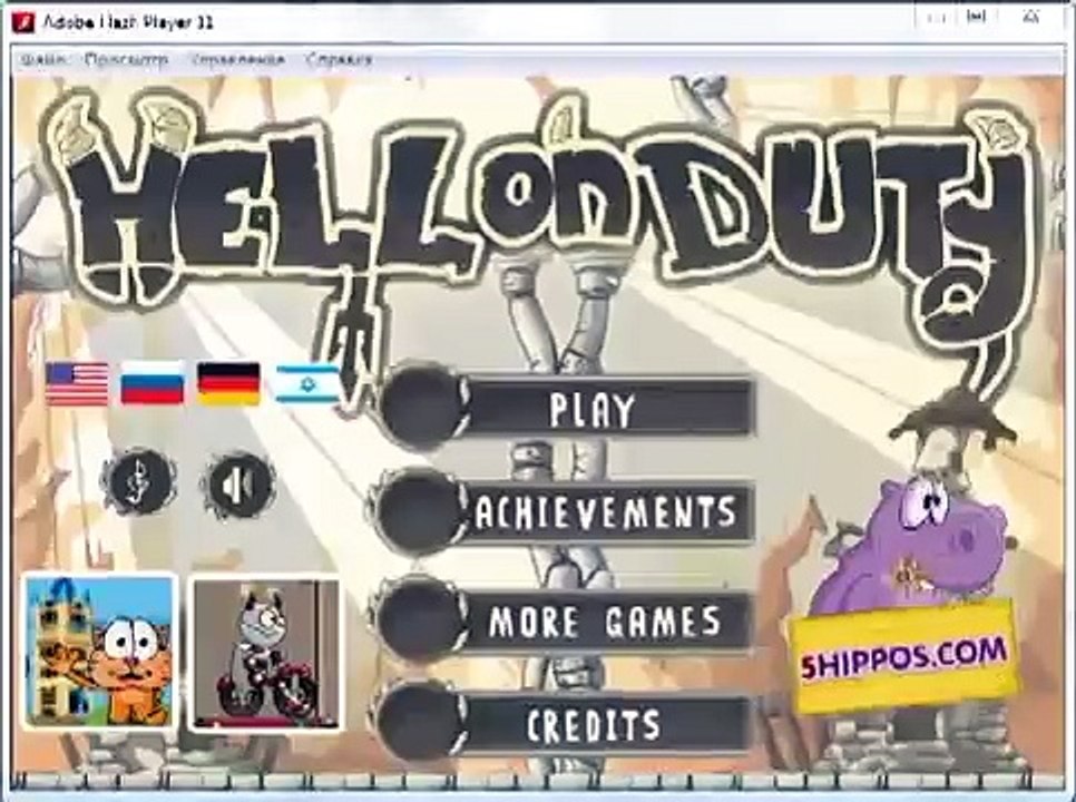 Hell On Duty Walkthrough