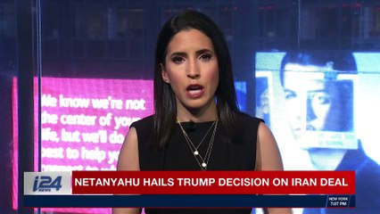 CLEARCUT | U.S. to withdraw from Iran nuclear deal | Tuesday, May 8th 2018