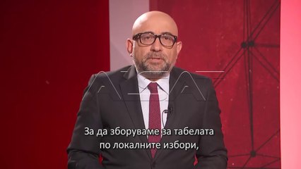 "Programi 200" - Buxheti 2018 dhe projektet shqiptare (Pjesa e I)