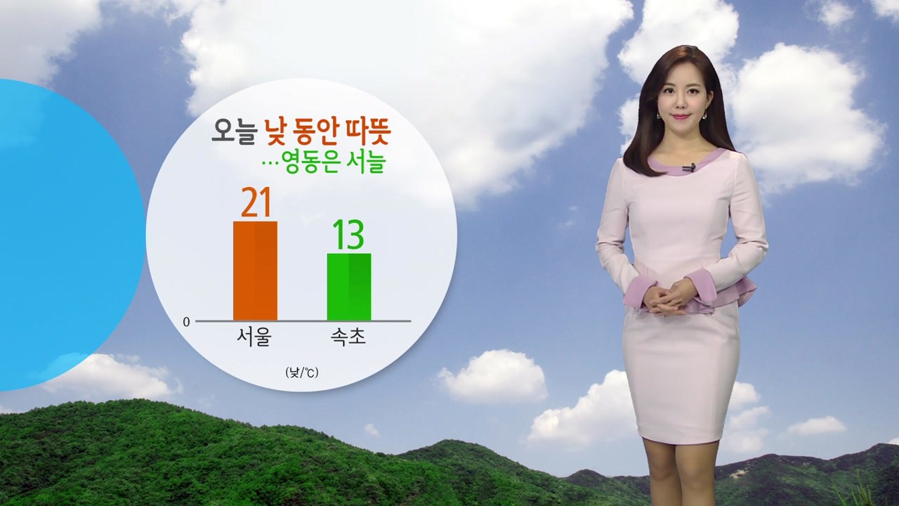 [날씨] 오늘 낮 동안 따뜻...오후 곳곳 빗방울 / YTN
