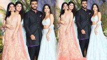 Sonam Kapoor reception: Arjun Kapoor special BONDING with sisters Jhanvi, Kushi & Anshula |FilmiBeat