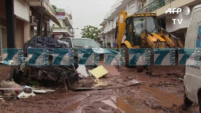 VIKTIMA DHE KAOS NGA PERMBYTJET NE GREQI - News, Lajme - Kanali 8
