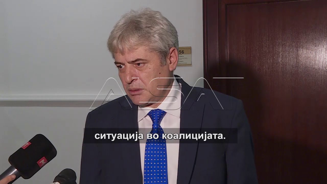 Aхмети: Се уште не сме разговарале за поделбата...
