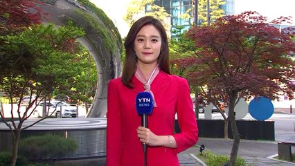 [날씨] 서쪽 포근, 동쪽 서늘...공기 깨끗 / YTN
