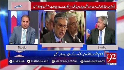 Ishaq Dar was a virtual minister of Pakistan in Nawaz Shairf era Amir Mateen