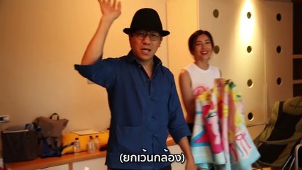 วิถีโอตะสายเป๋_HD