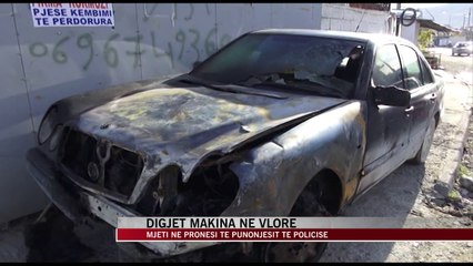 Download Video: Vlorë, digjet makina e një punonjësi policie - News, Lajme - Vizion Plus