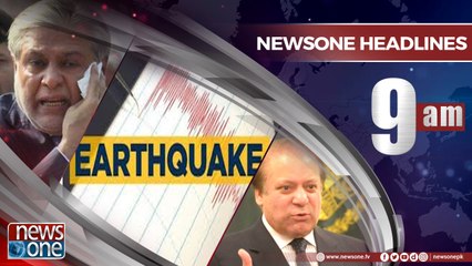 Newsone Headlines 9AM | 9-May -2018