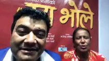 We're live with stars Surendra KC (Mula Saag) and Sarada Giri of the film Jai Bhole. Releasing this Dashain