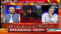 Nadeem Afzal Chan Response On Fight Between PPP And PTI Workers