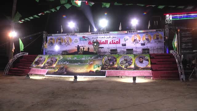 Gazze'de Kassam Tugayları Şehitlerini Anma Töreni