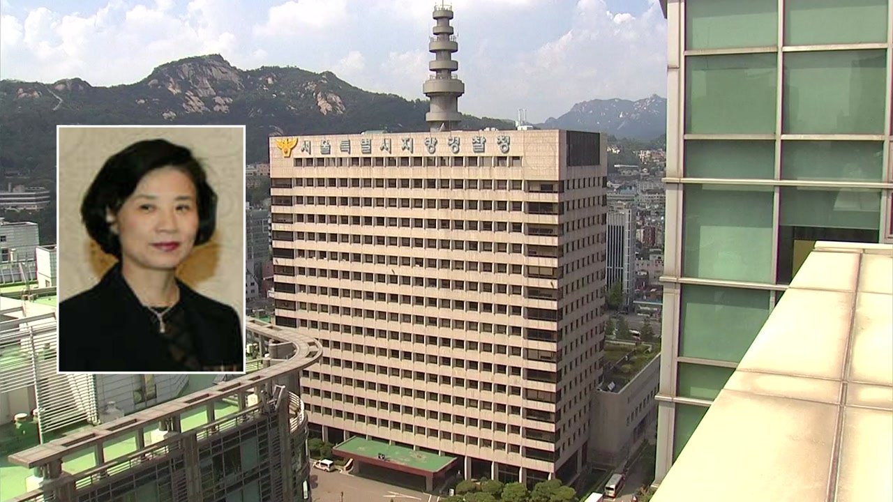 한진그룹 이명희 출국금지..."갑질 의혹 대부분 부인" / YTN