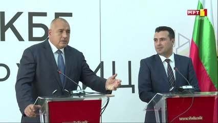 Maqedoni-Bullgari, mbledhje qeveritare e përbashkët