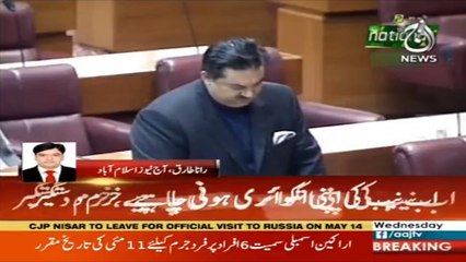 Khurram Dastageer protest against NAB recent Notice against Nawaz