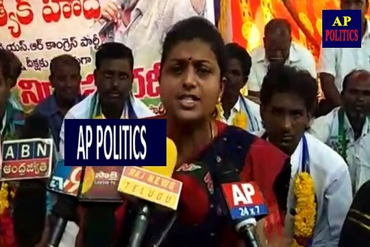 YCP MLA Roja Comments On CM Chandrababu Over AP Special Status -AP Politics