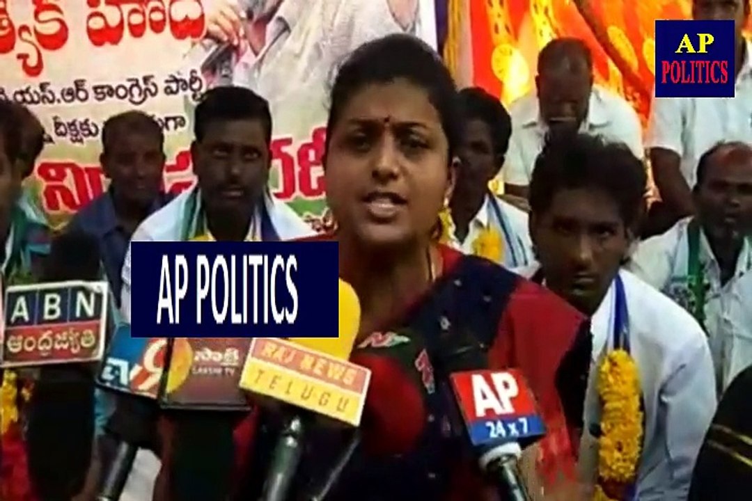 YCP MLA Roja Comments On CM Chandrababu Over AP Special Status -AP Politics
