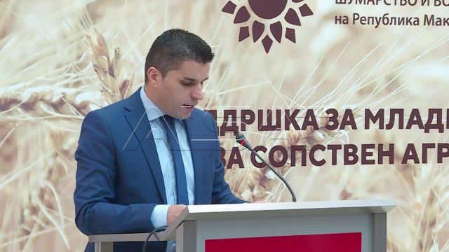 Доделени 4 милиони евра субвенции за младите фармери