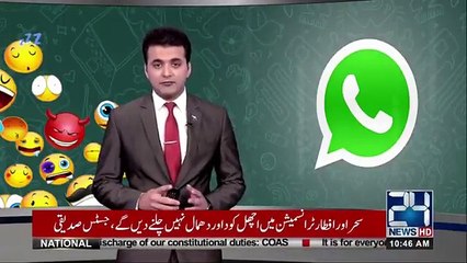 your whats app could be attacked by viruses