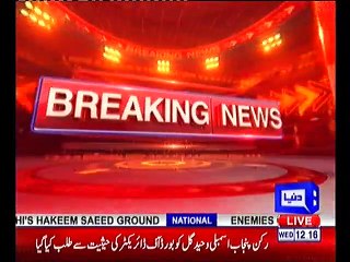 PMLN MNA's And MPA's Begging For Mercy In Court