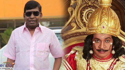 வடிவேலுவிடம்  ரூ. 9 கோடி நஷ்டஈடு கேட்கும் ஷங்கர்- வீடியோ