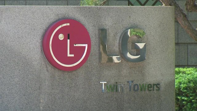 총수 일가 조세포탈 정조준...LG 본사 압수수색 / YTN