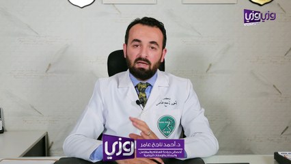 أسباب ألم مشط القدم وطرق علاجه