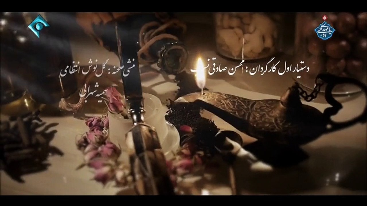 Irandokht E15 سریال ایراندخت - قسمت پانزدهم