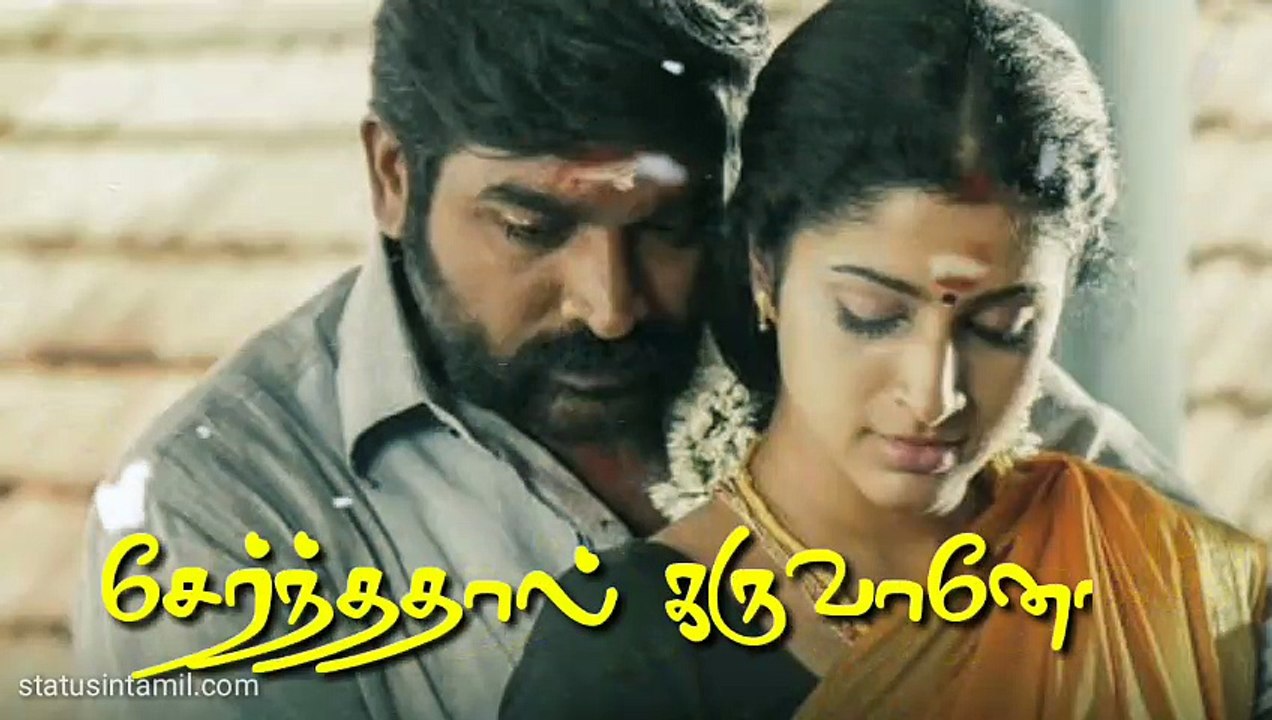 tamil whatsapp status