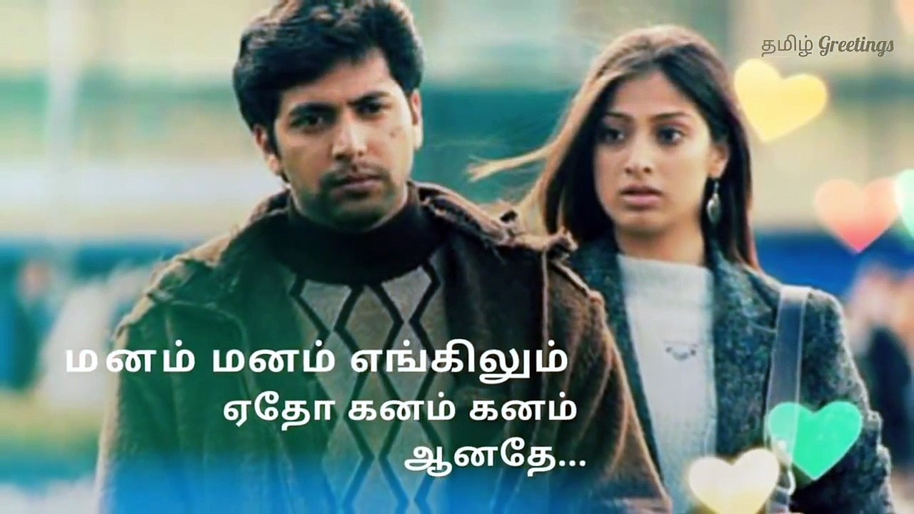 யாரோ...மனதிலே...ஏனோ...கனவிலே... Song - Whatsapp Status - Dhaam Dhoom Movie