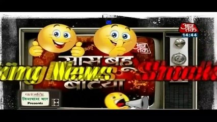 Rocking&Shocking News!! SBB Segment Belan Wali Bahu 9th May 2018