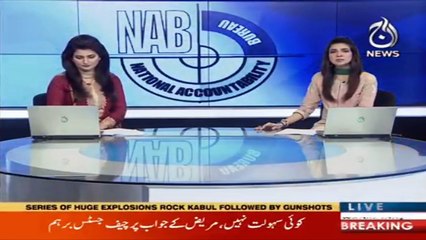 Breaking: DG NAB removed from post over corruption allegations