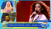 Tα δάκρυα της Γιάννας Τερζή, μετά τον αποκλεισμό της από τον τελικό της Eurovision