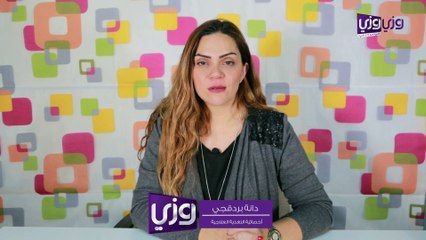 الرجيم الكيميائي