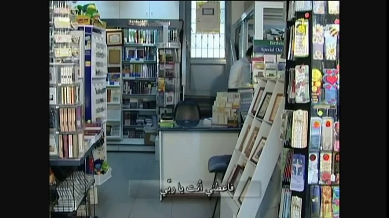 Nizar Fares, Ana Houwa , Christian Song نزار فارس