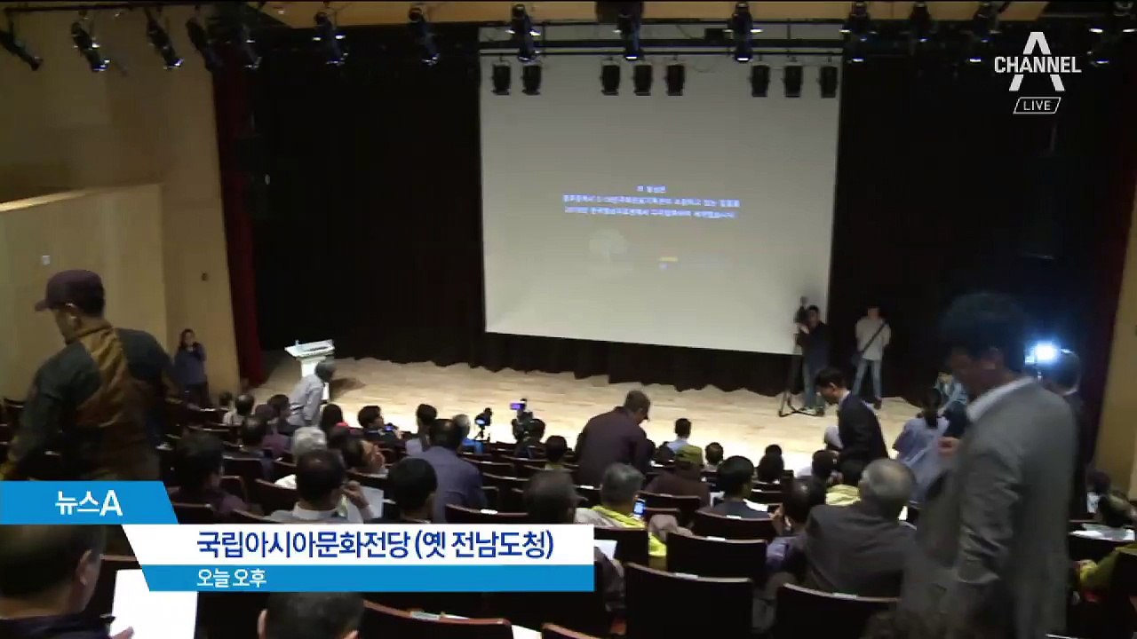 ‘광주’는 참혹했다…미공개 영상에 담긴 5.18 비극