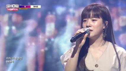 Show Champion EP.269 BEN - Love, ing