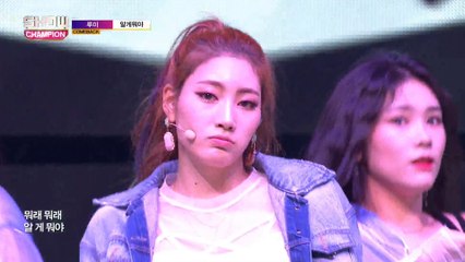 Show Champion EP.269 LUI - I don't care